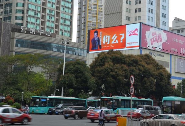 深圳市深南大道中电大厦LED广告屏