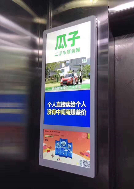 电梯内视频广告