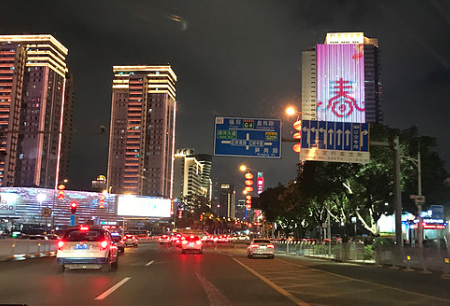 深圳金融中心地标灯光秀广告