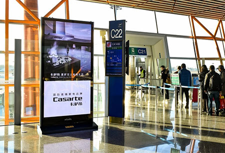 机场电子刷屏广告